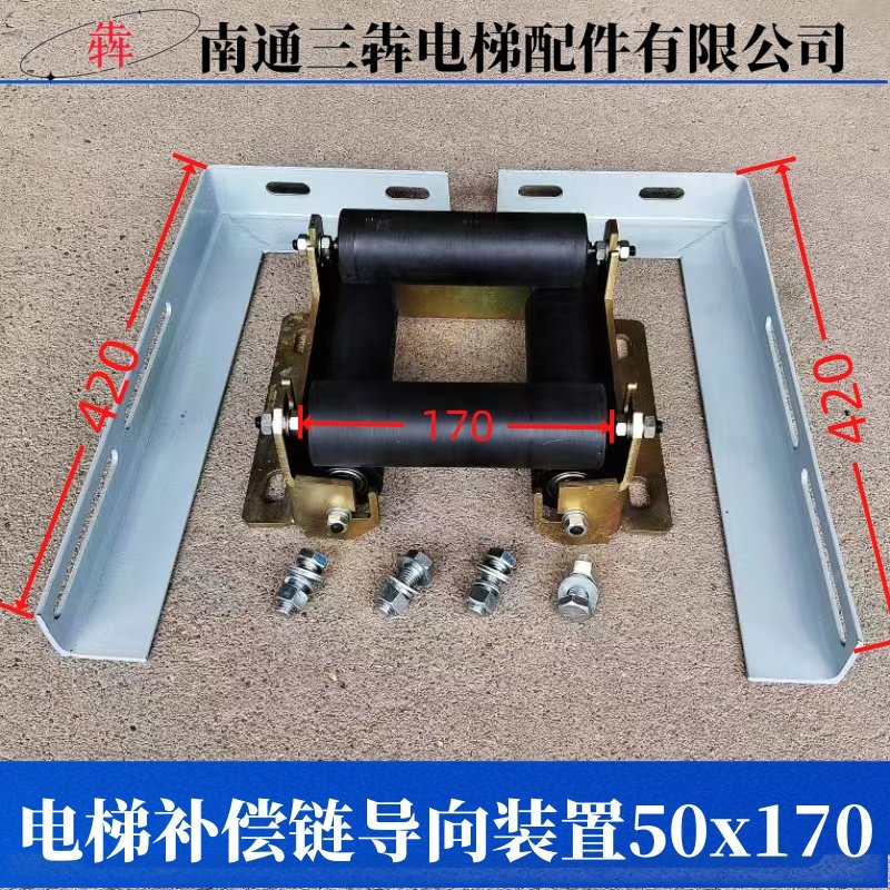 电梯补偿链导向装置导向轮50x160电梯底坑挡绳轮防摆装置用于迅达,五金/工具,电梯配件,淘宝优惠券,粉丝福利购,淘宝优惠卷