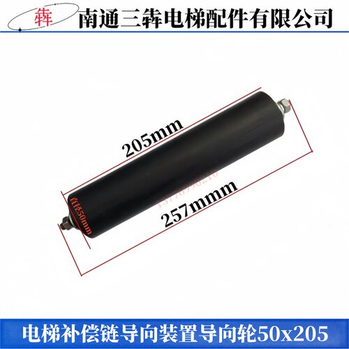 电梯补偿链导向装置OTIS防晃装置50X205奥的斯补偿链导向轮50x157