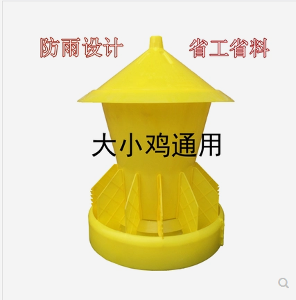 自动下料食槽小鸡加厚饲料桶