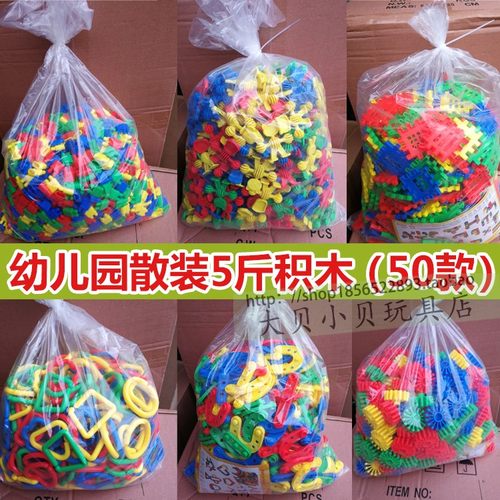 益智桌面大颗粒拼搭积木幼儿园