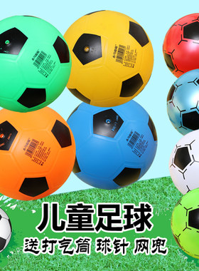 pvc幼儿园加厚玩具皮球