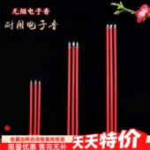 炉配件家用插电电子香炉专用电子香供奉香佛龛财神香仿真无烟烧香