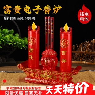 供佛灯LED仿真摇摆火苗电子蜡烛灯长明灯家用插电佛供灯财神摆件