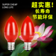 LED 节能耐用E12小螺红色灯泡 神台灯 贴片小佛蜡烛莲花灯 供佛灯