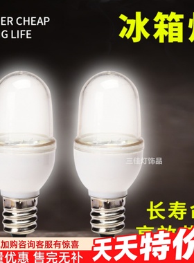 1W节能LED蜡烛E12E14小螺口白暖红光冰箱缝纫机学生神台床头灯泡