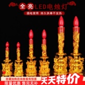 龙凤烛台金底红龙柱LED供佛灯财神灯供灯神台插电电烛婚灯电烛台