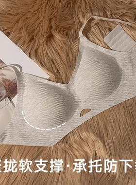 MBGB夏季舒适薄款内衣女透气无痕美背小胸聚拢防外扩下垂文胸罩