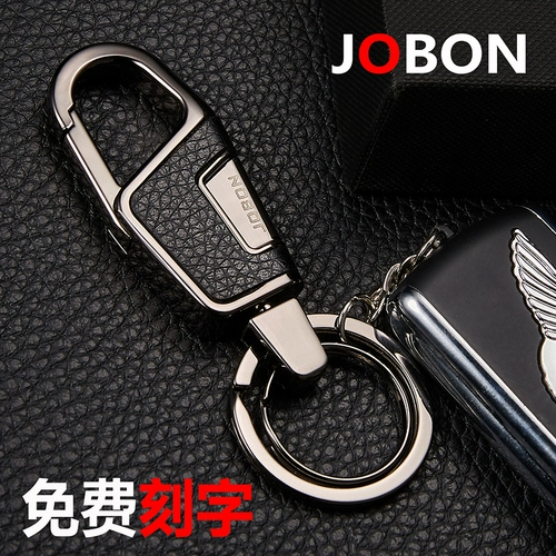 Мужской брелок, креативная подвеска для ключей с застежкой, популярно в интернете