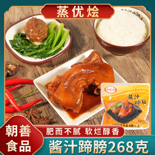 海报设计素材菜单过桥米线砂锅粉