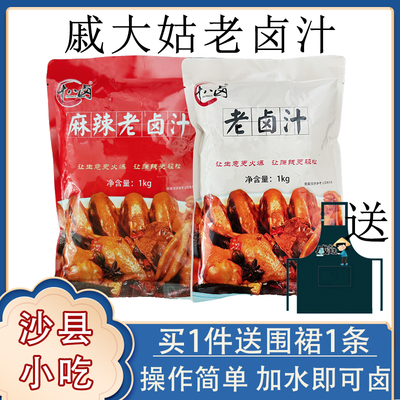 戚大姑十八卤麻辣老卤汁1000g卤水汁卤粉卤味香料包餐饮商用包邮