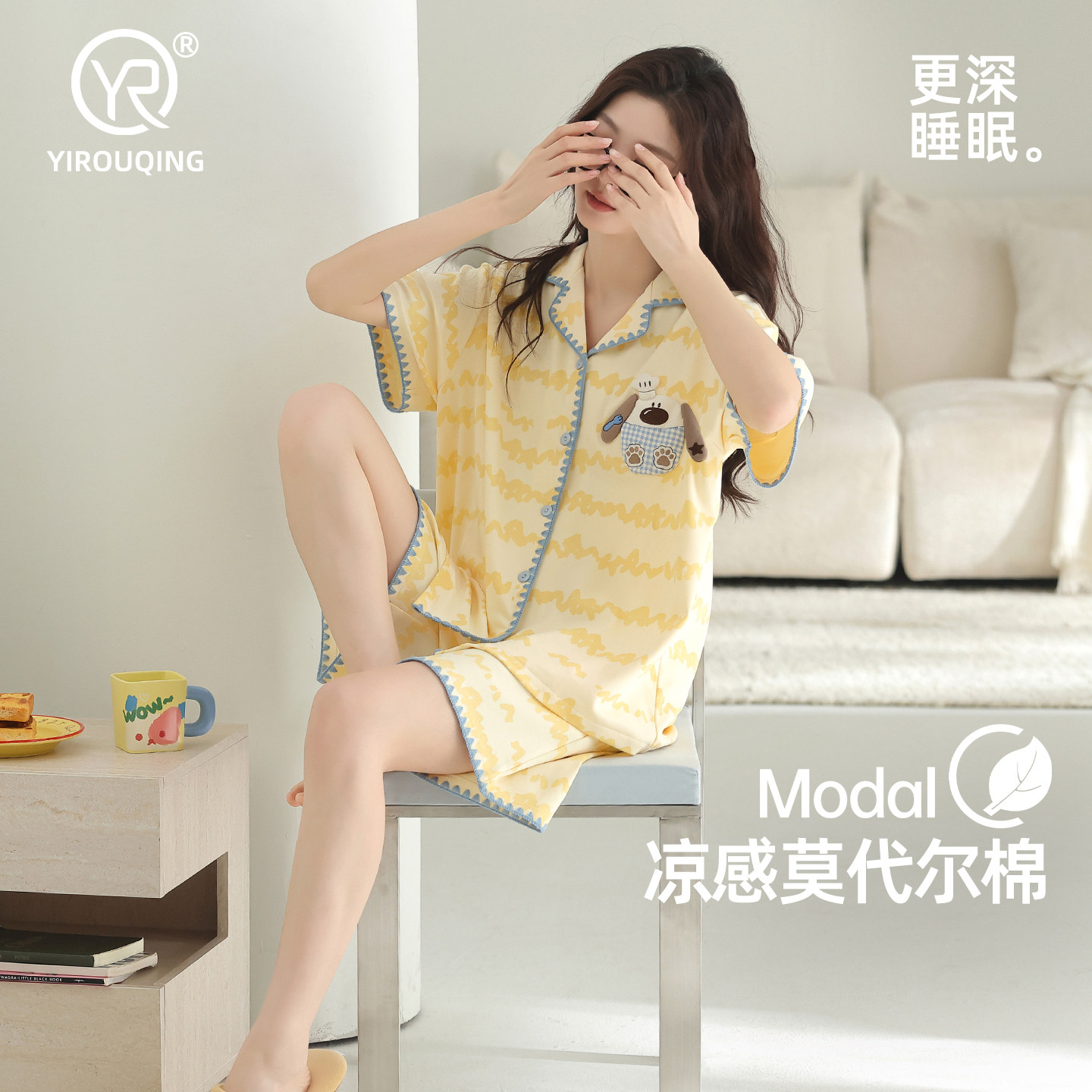 伊柔情【凉感型】睡衣女夏季莫代尔棉短袖短裤卡通小狗薄款家居服