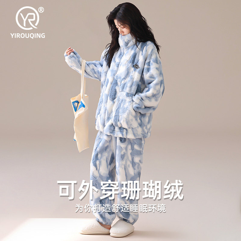 渐变色可外穿女装珊瑚绒睡衣加绒图片