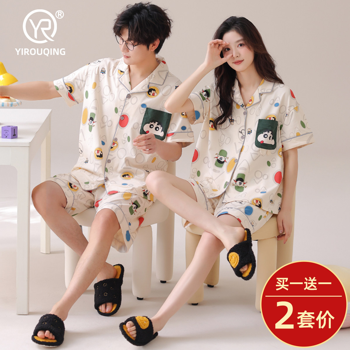 夏季2026新款情侣睡衣女纯棉短袖短裤开衫卡通蜡笔小新家居服套装