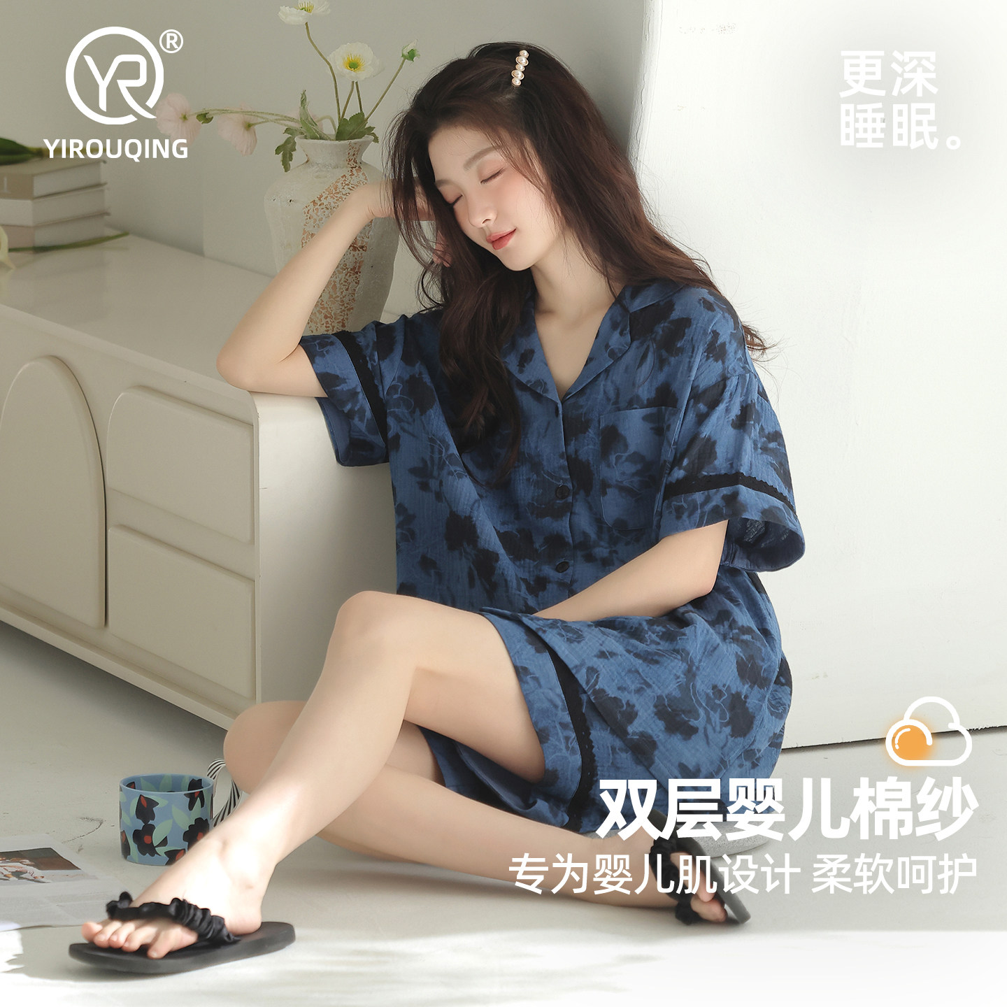 伊柔情【凉感型】2026新款睡衣女夏季婴儿棉双层纱纯棉短袖家居服