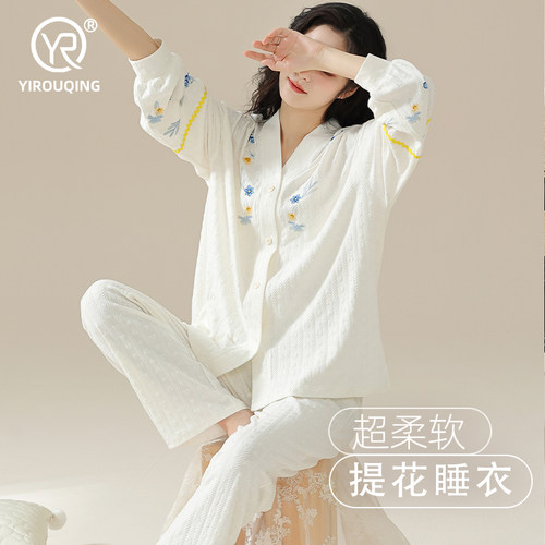 【民族风】睡衣女秋季纯棉家居服