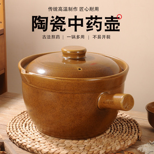 老式熬药壶带柄明火中药壶
