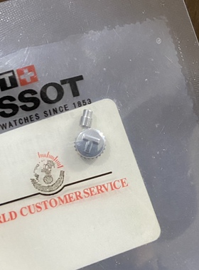 适配天梭把头T099207A/T099407A/T099408A把头表把表冠把杆配件