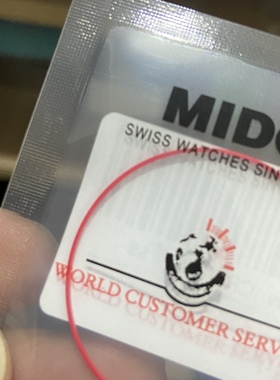 旺角美度防水圈舵手指挥官M005430A/M021431S中壳红色防水圈