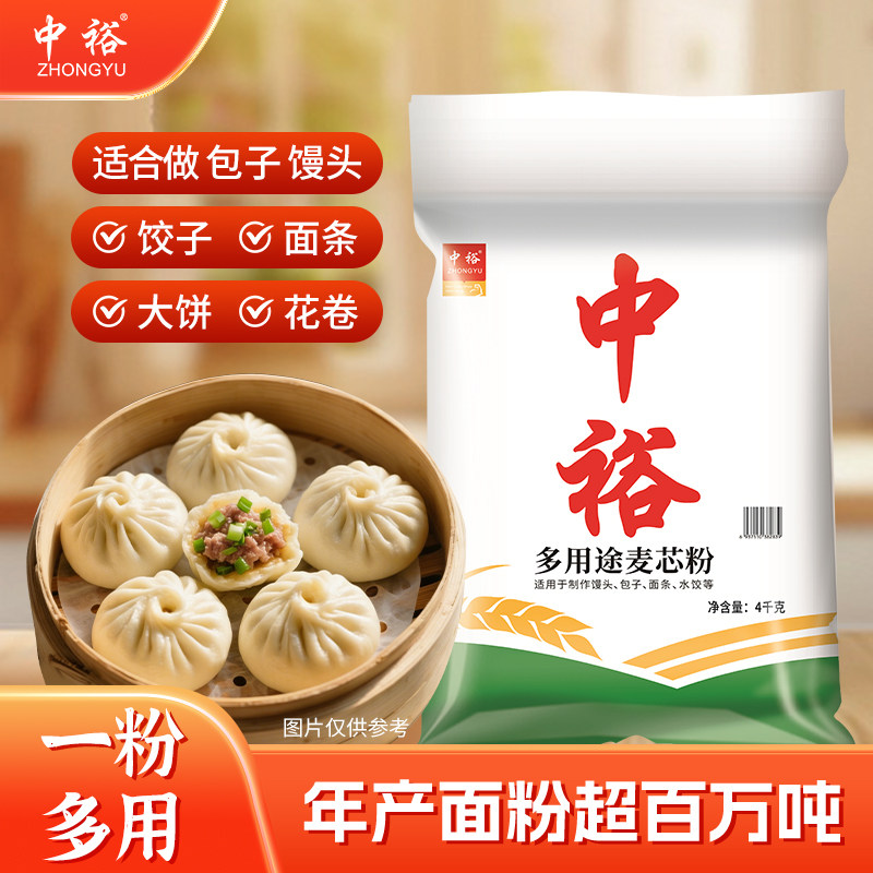 中裕多用途麦芯粉4kg8斤装图片