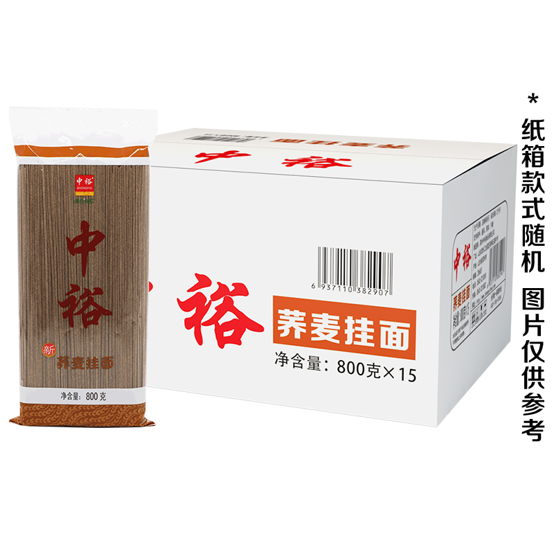 中裕荞麦粗粮面条量贩装
