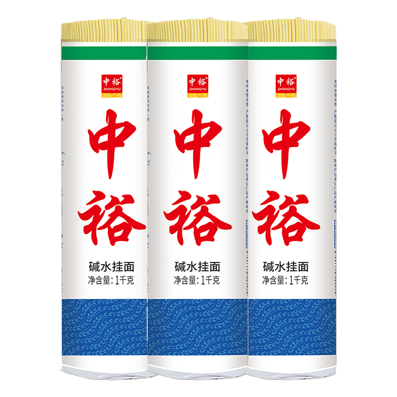 中裕碱水挂面圆面条6斤