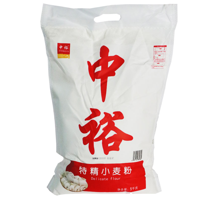 中裕特精小麦粉5kg家用10斤