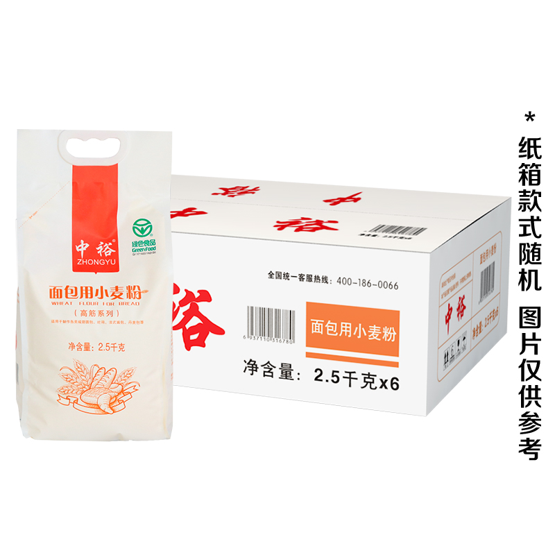 中裕高筋面包烘焙面粉