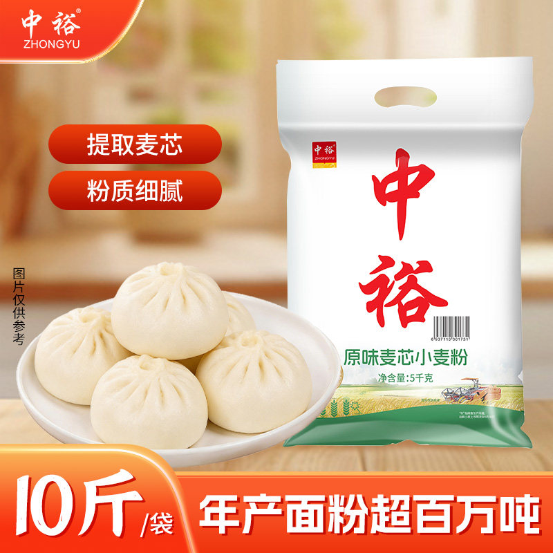 中裕面粉 原味麦芯粉5kg中筋家用包子馒头饺子通用山东小麦粉10斤 - 实物图