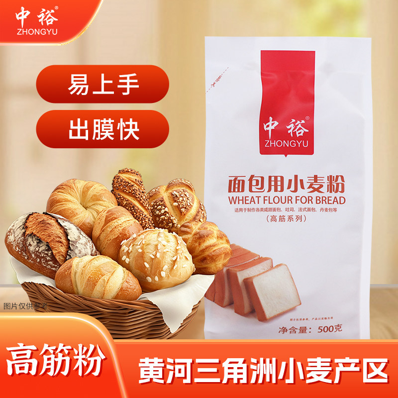 中裕面包粉500g高筋面粉图片