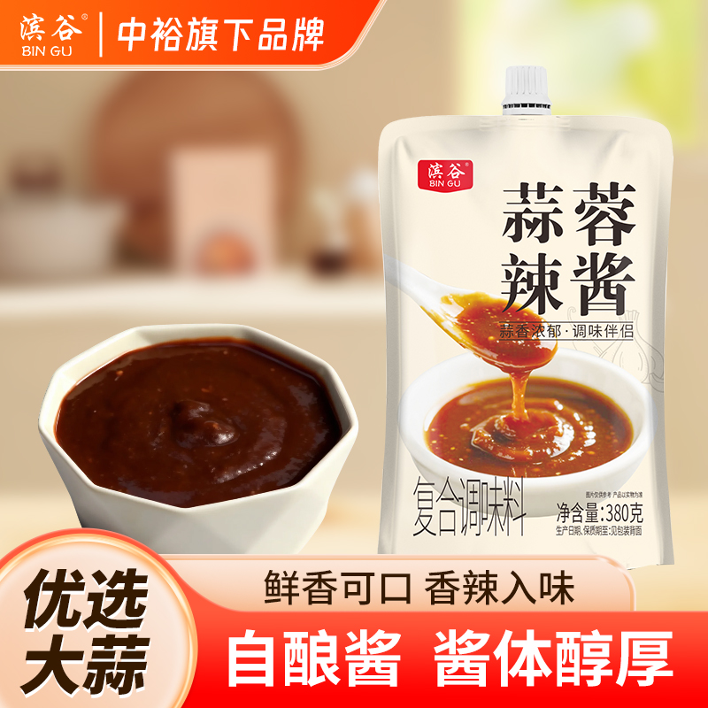 滨谷蒜蓉辣酱380g袋装拌面酱料调料调味品香辣拌饭酱下饭神器