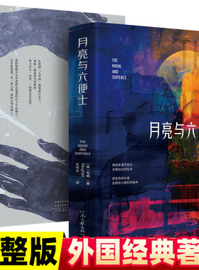 正版】 人间失格 日本太宰治原著全集完整无删减版原版现当代文学世界经典名著小说正版珍藏含斜阳维荣之妻文学日文当代经典小说