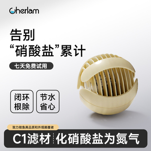 彻朗滤材鱼缸专用过滤材料C1碳源过滤器水质净化养鱼专用培菌滤材