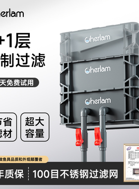 彻朗鱼缸周转箱过滤器静音上置滴流盒水循环外置过滤桶鱼池过滤箱