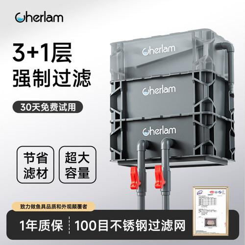 鱼缸周转箱过滤器静音上置滴流盒