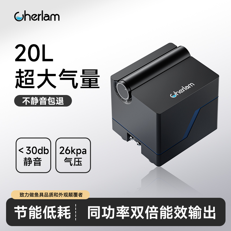彻朗鱼缸氧气泵超静音增氧机
