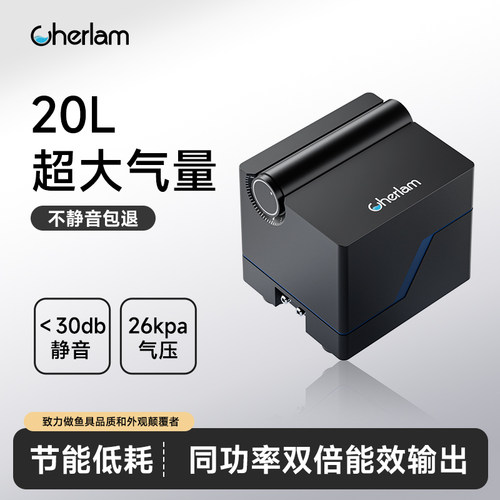 彻朗鱼缸氧气泵超静音增氧机