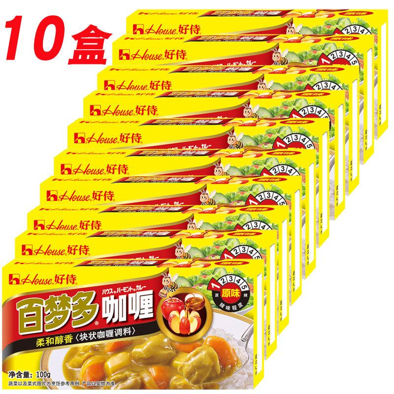 10盒好侍百梦多咖喱块100g日式早餐速食儿童不辣原味微辣咖喱调味