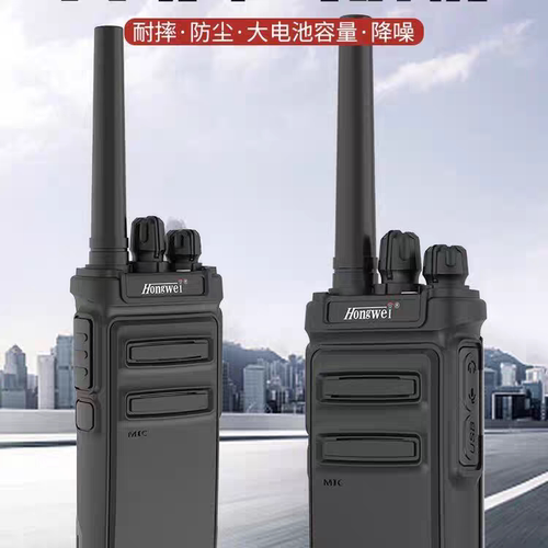 hongwei鸿威对讲机E31对讲机E310 E3100对讲机大功率民用对讲机