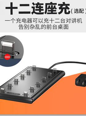 耳挂领夹式迷你对讲机万能排充十二座充多台收纳充电器Type-c同充