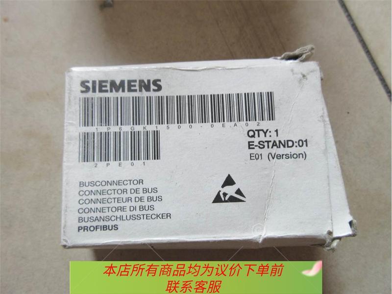 拍前议价：全新 SIEMENS/西门子 6GK1500-0EA02 现货议价 电动车/配件/交通工具 自平衡车娱乐套件 原图主图