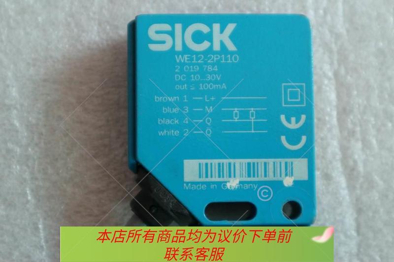 拍前议价：现货 拆机正品 SICK 施克传感器 WE12-2P110 2019784 电动车/配件/交通工具 自平衡车娱乐套件 原图主图