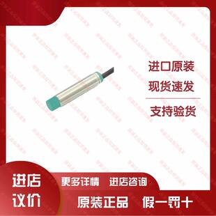 议价 传感器NBN4 E2原装 12GM50 假一罚十现货 包邮