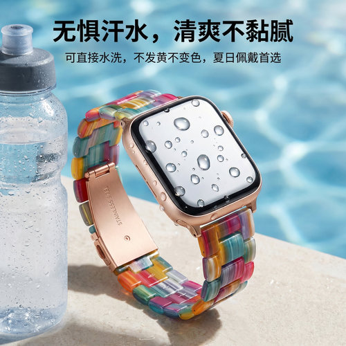环保树脂苹果手表表带iwatch全系通用彩色防水运动腕带9/8/Ultra3