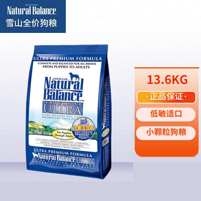 雪山狗粮鸭薯无谷小型犬成犬粮泰迪金毛通用 小颗粒犬粮30磅