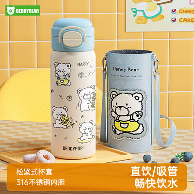 杯具熊盛开双饮保温杯学生上学水杯便携带锁扣杯子独家订制25新款