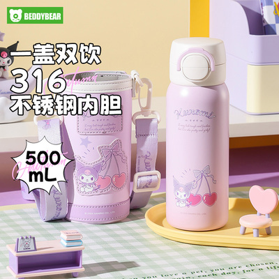杯具熊海浪双饮保温杯女高颜值可爱便携水杯儿童上学水壶吸管杯子