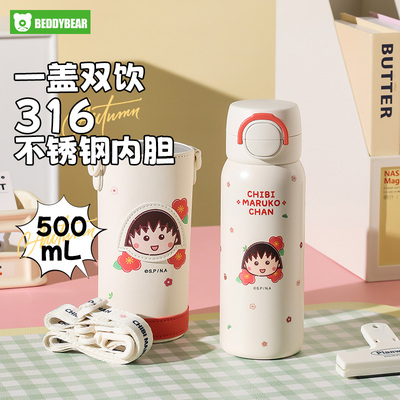 杯具熊海浪双饮保温杯女高颜值可爱便携水杯儿童上学水壶吸管杯子