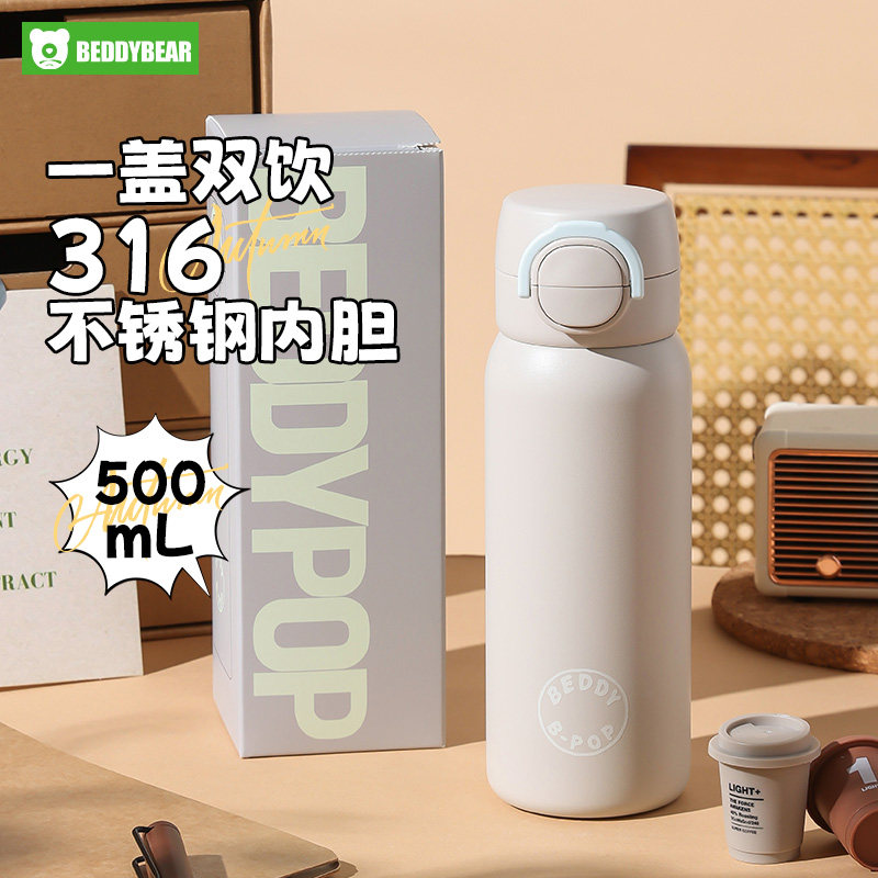 杯具熊儿童保温杯海浪纯色双饮水杯2026新款学生上学便携外出水壶