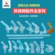 杯具熊保温杯原装 吸嘴吸管杯刷吸管刷配件儿童水杯替换吸嘴吸管