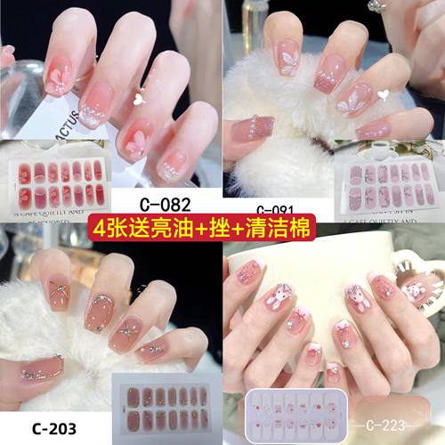 免烤凝胶美甲贴2025新款防水持久兔子简约显白女美甲指甲贴纸
